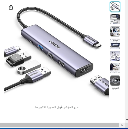 يوجرين موزع USB C مع شحن بي دي 100 واط،